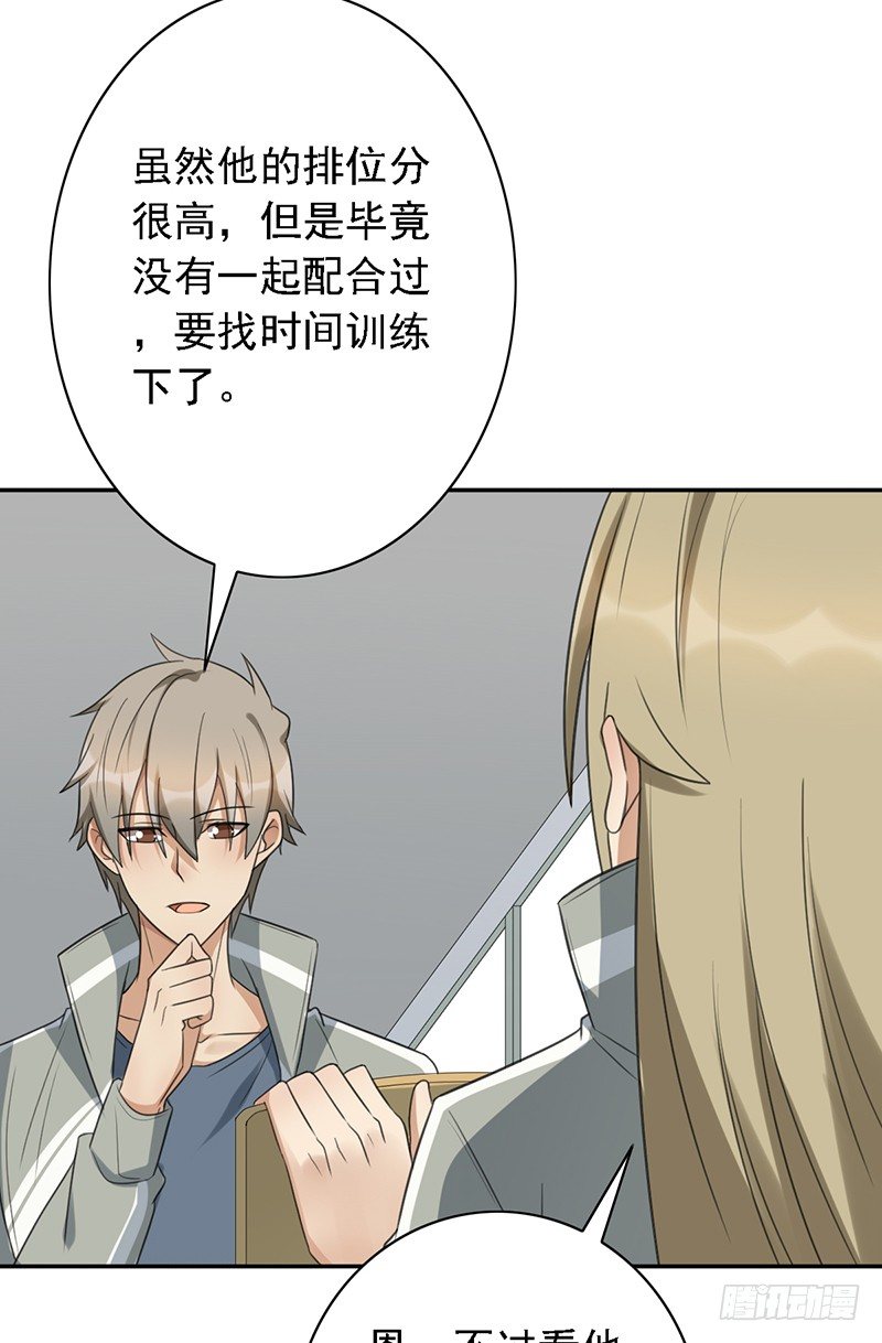 《野区老祖》漫画最新章节第42话：金光闪蛇的由来免费下拉式在线观看章节第【27】张图片