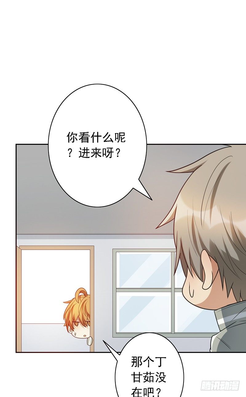 《野区老祖》漫画最新章节第42话：金光闪蛇的由来免费下拉式在线观看章节第【31】张图片