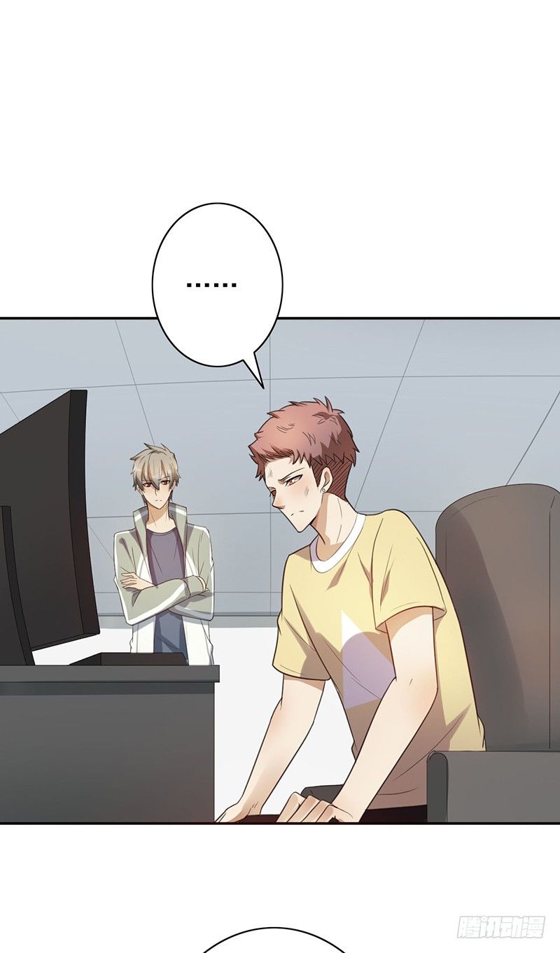 《野区老祖》漫画最新章节第43话：我的老大免费下拉式在线观看章节第【20】张图片