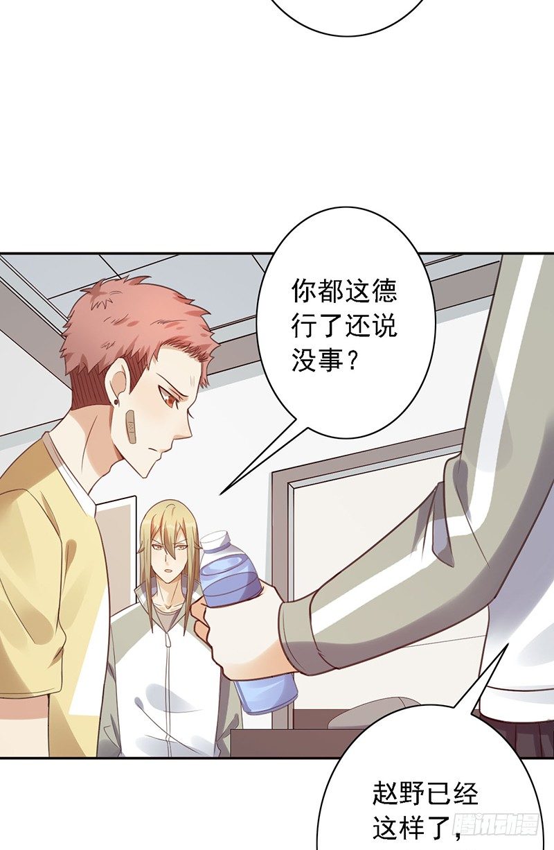 《野区老祖》漫画最新章节第43话：我的老大免费下拉式在线观看章节第【22】张图片