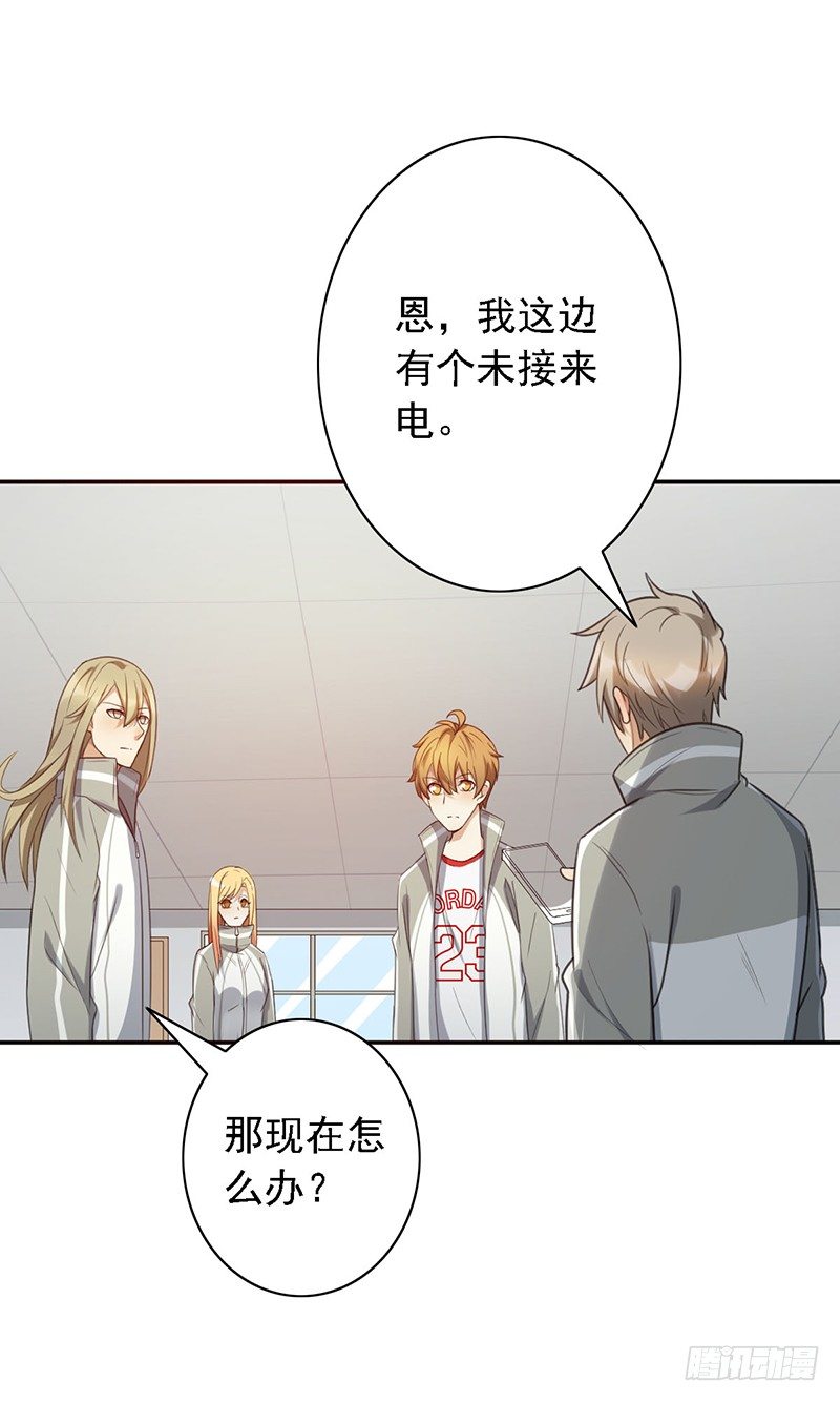 《野区老祖》漫画最新章节第43话：我的老大免费下拉式在线观看章节第【9】张图片