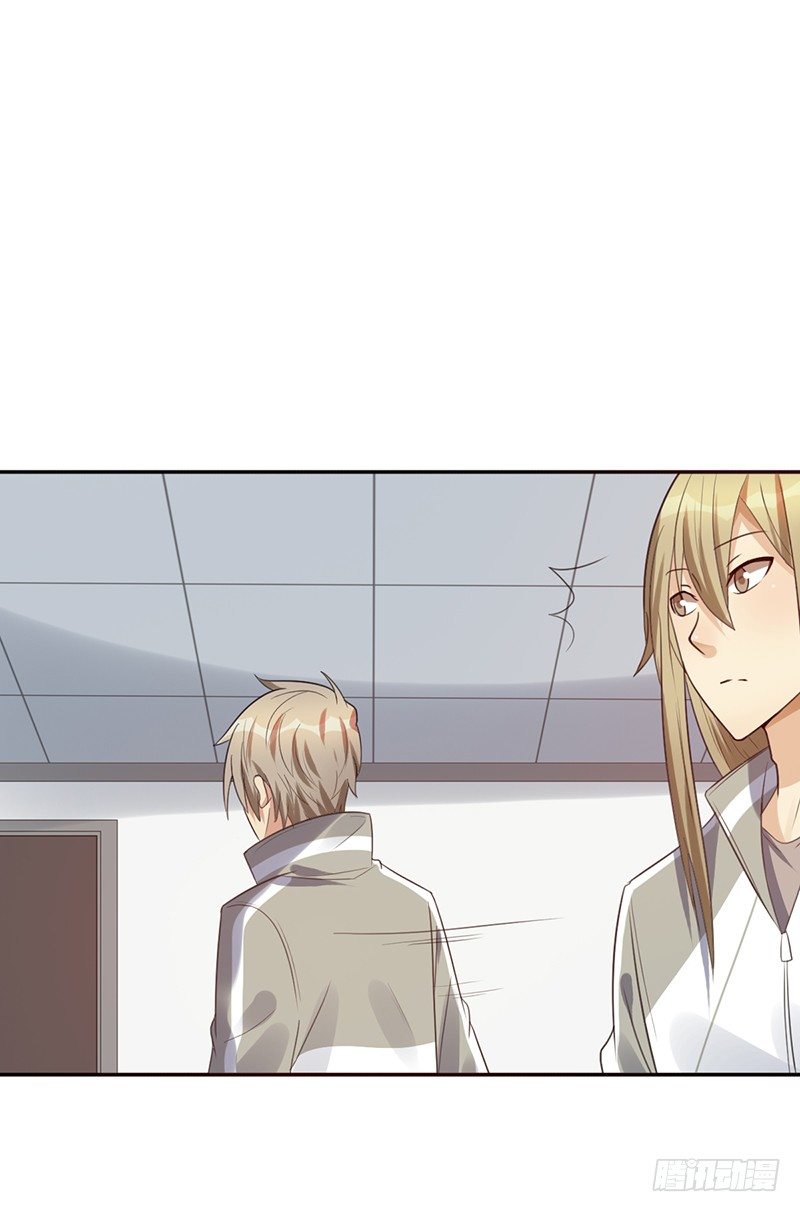 《野区老祖》漫画最新章节第44话：不安分的小子免费下拉式在线观看章节第【12】张图片