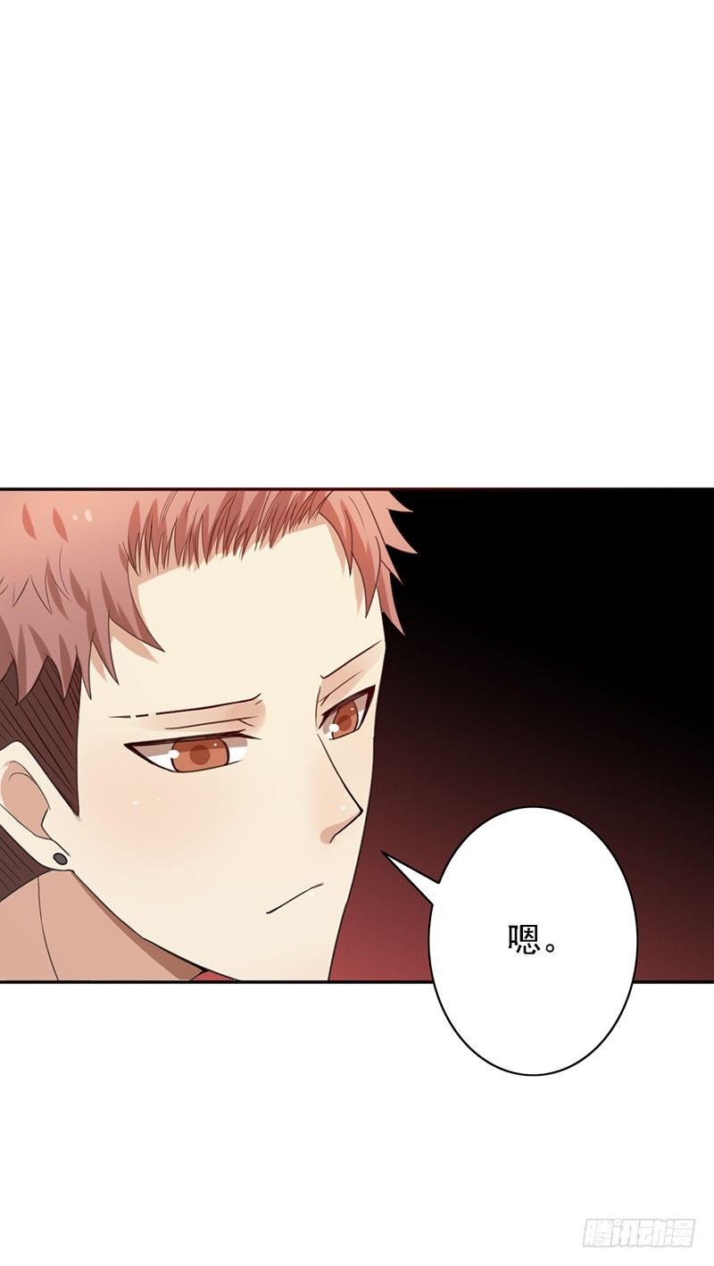 《野区老祖》漫画最新章节第44话：不安分的小子免费下拉式在线观看章节第【15】张图片