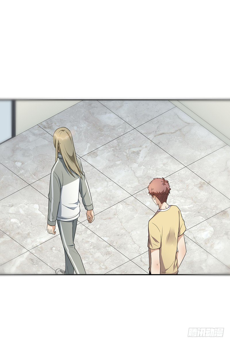 《野区老祖》漫画最新章节第44话：不安分的小子免费下拉式在线观看章节第【16】张图片