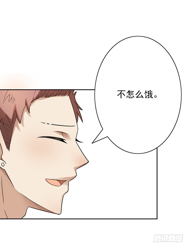 《野区老祖》漫画最新章节第44话：不安分的小子免费下拉式在线观看章节第【21】张图片