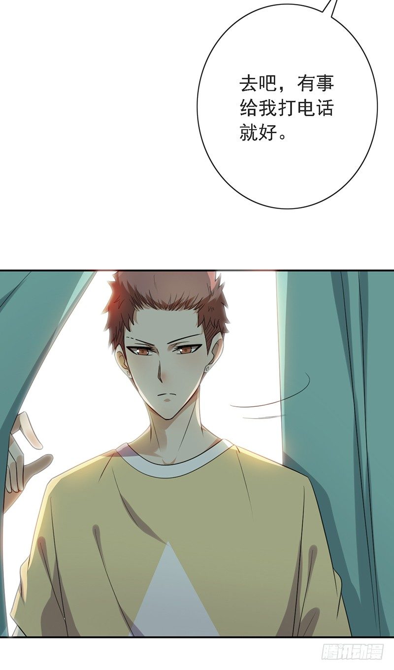 《野区老祖》漫画最新章节第44话：不安分的小子免费下拉式在线观看章节第【24】张图片