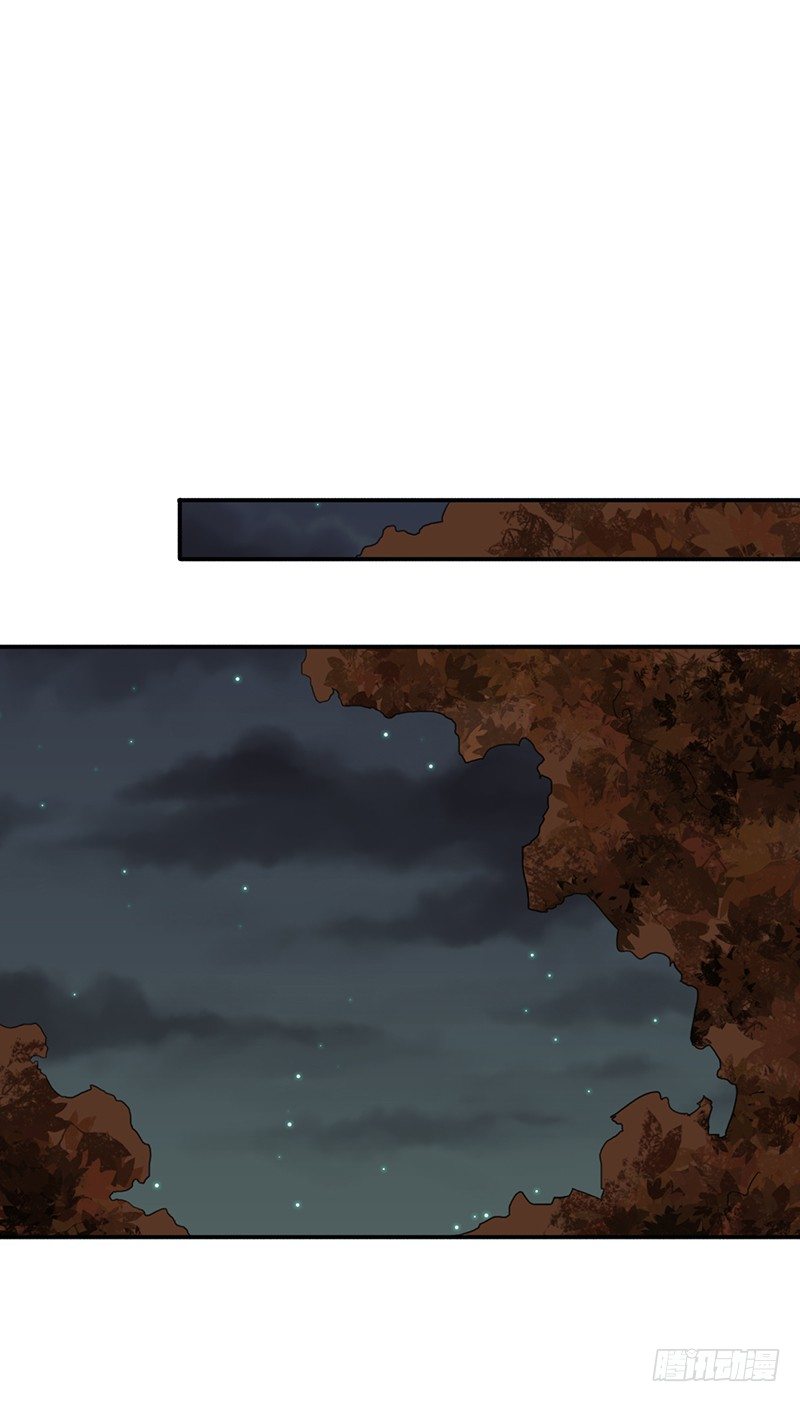 《野区老祖》漫画最新章节第44话：不安分的小子免费下拉式在线观看章节第【25】张图片