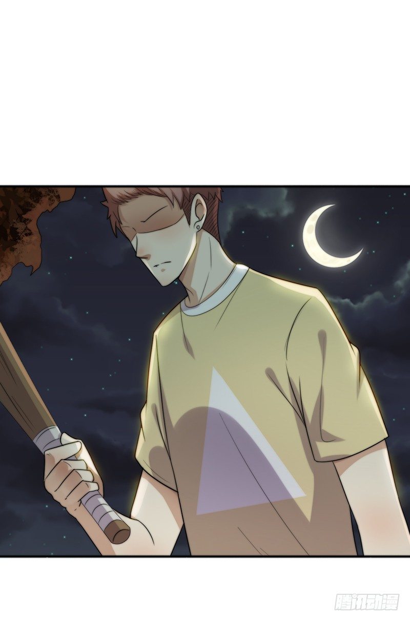 《野区老祖》漫画最新章节第44话：不安分的小子免费下拉式在线观看章节第【27】张图片