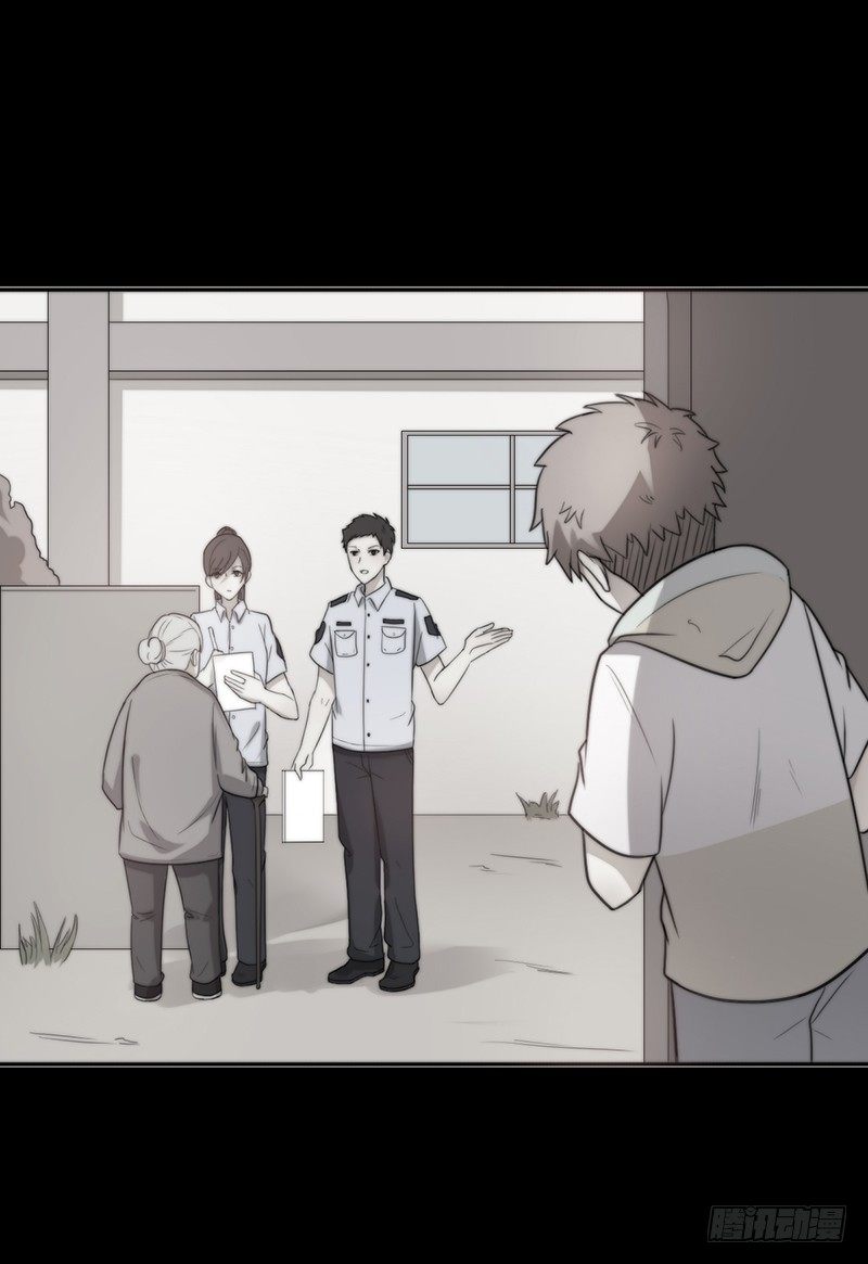 《野区老祖》漫画最新章节第44话：不安分的小子免费下拉式在线观看章节第【29】张图片