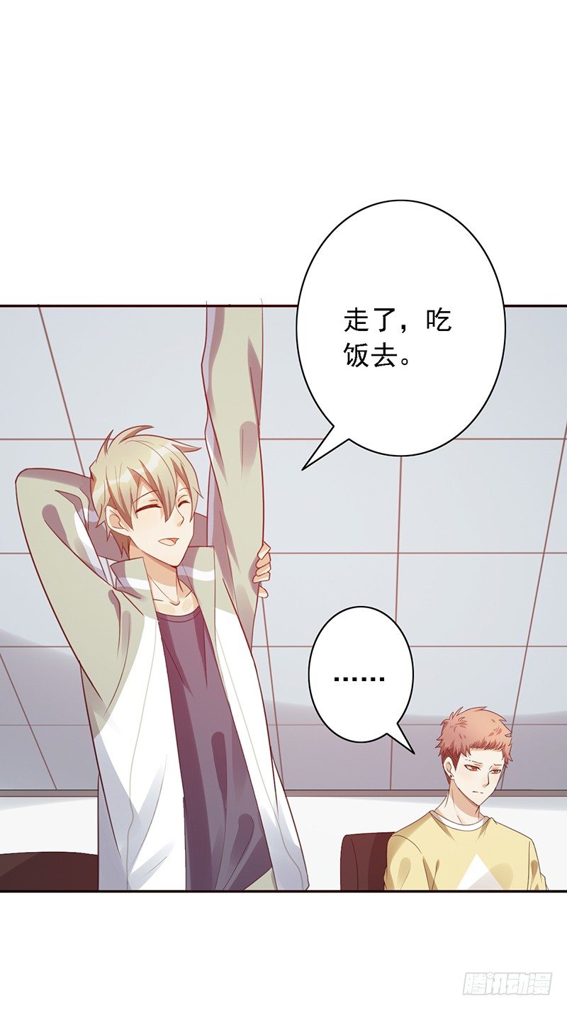 《野区老祖》漫画最新章节第44话：不安分的小子免费下拉式在线观看章节第【7】张图片