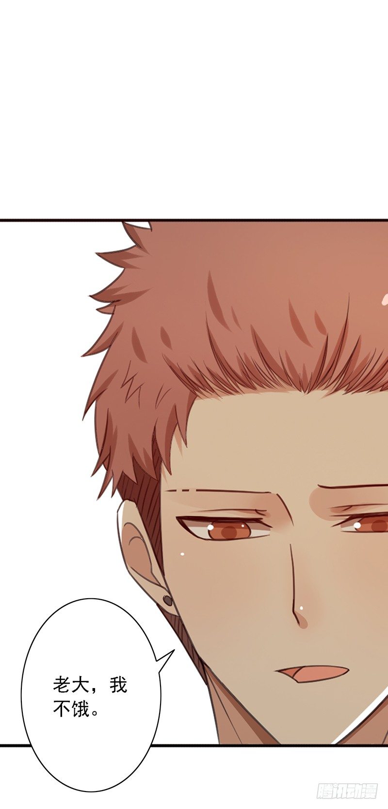 《野区老祖》漫画最新章节第44话：不安分的小子免费下拉式在线观看章节第【9】张图片