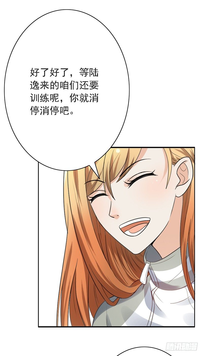 《野区老祖》漫画最新章节第47话：血战到底！免费下拉式在线观看章节第【18】张图片