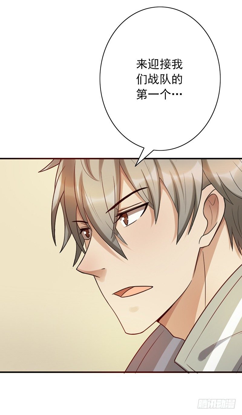 《野区老祖》漫画最新章节第48话：战前的不安定免费下拉式在线观看章节第【49】张图片