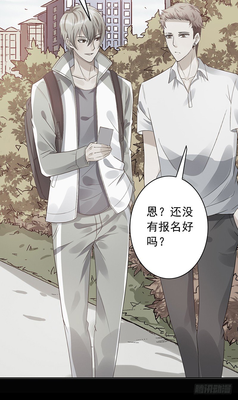 《野区老祖》漫画最新章节第49话：京城NO.1战队免费下拉式在线观看章节第【27】张图片