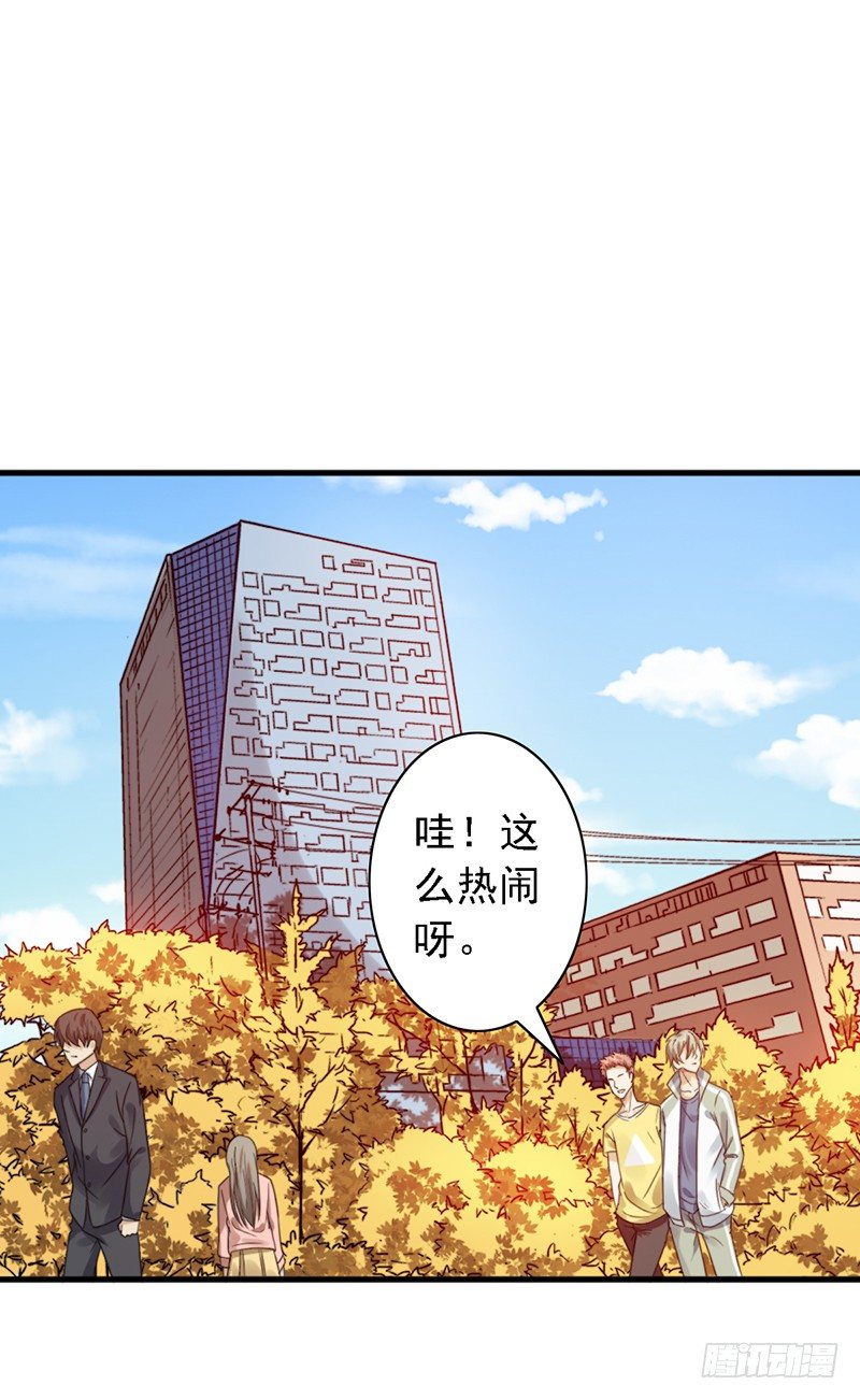 《野区老祖》漫画最新章节第49话：京城NO.1战队免费下拉式在线观看章节第【5】张图片