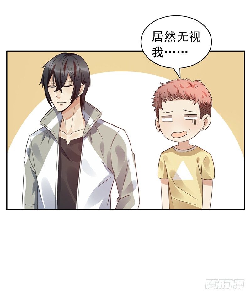 《野区老祖》漫画最新章节第50话：他也来了！免费下拉式在线观看章节第【26】张图片