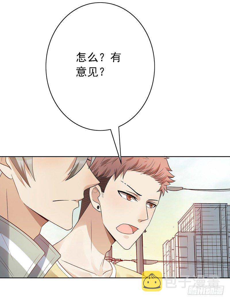 《野区老祖》漫画最新章节第50话：他也来了！免费下拉式在线观看章节第【4】张图片