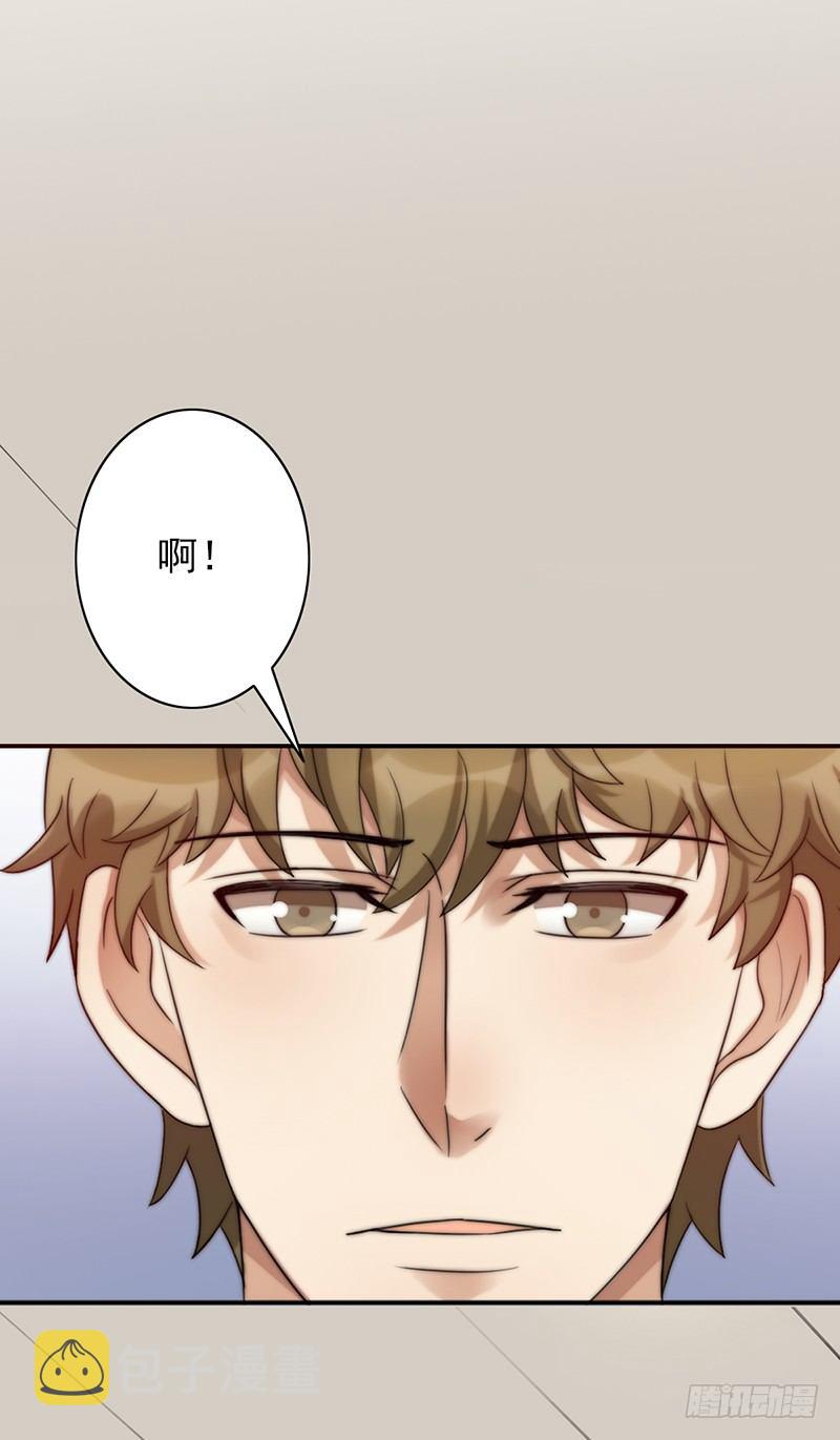 《野区老祖》漫画最新章节第51话：欠我的免费下拉式在线观看章节第【15】张图片