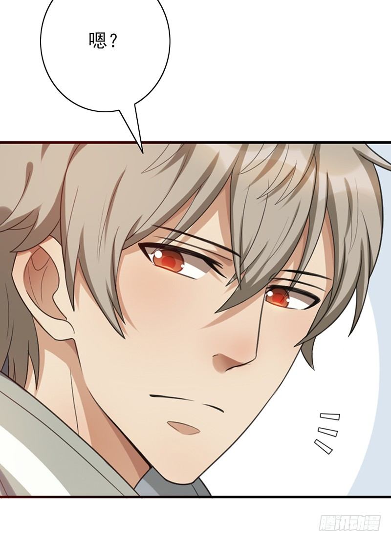 《野区老祖》漫画最新章节第52话：他上我打！免费下拉式在线观看章节第【14】张图片