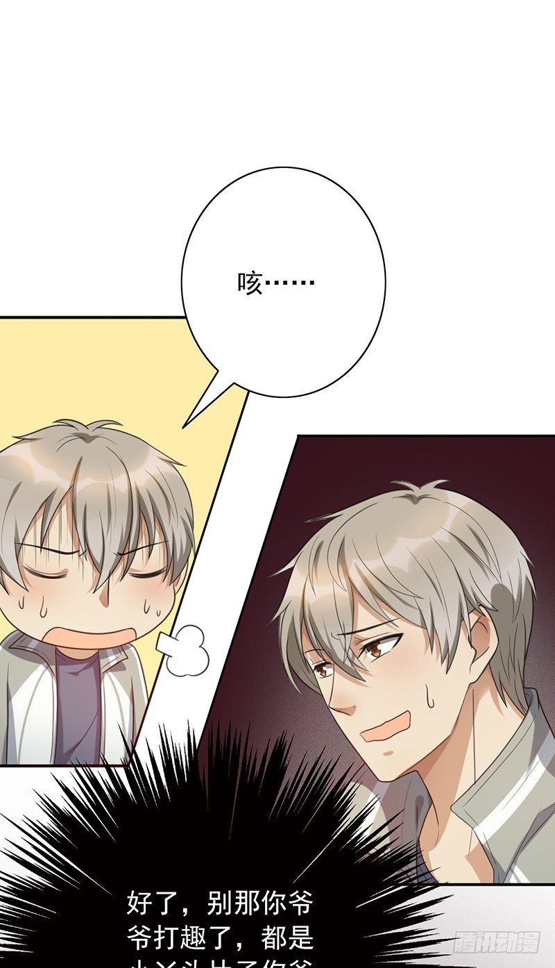 《野区老祖》漫画最新章节第52话：他上我打！免费下拉式在线观看章节第【18】张图片