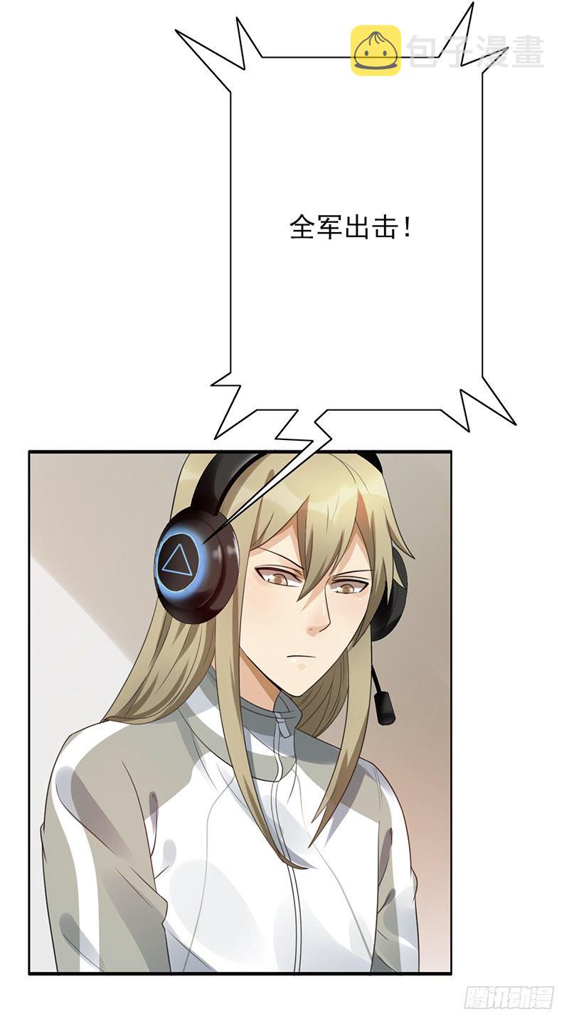 《野区老祖》漫画最新章节第57话：丢一血免费下拉式在线观看章节第【11】张图片