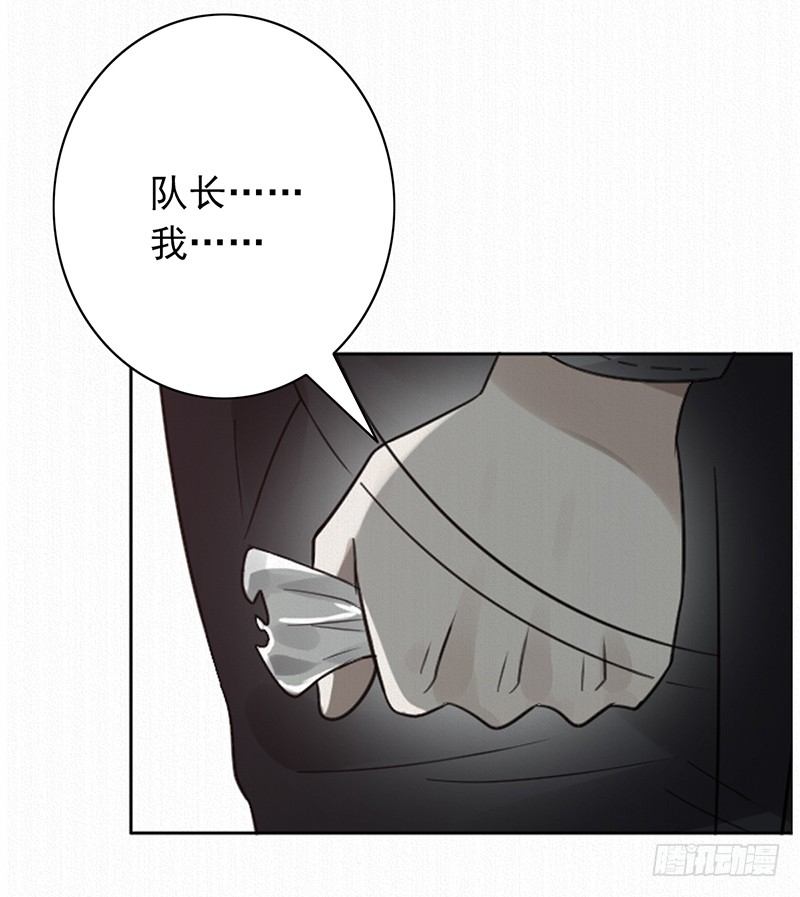 《野区老祖》漫画最新章节第59话：超级战队！免费下拉式在线观看章节第【20】张图片