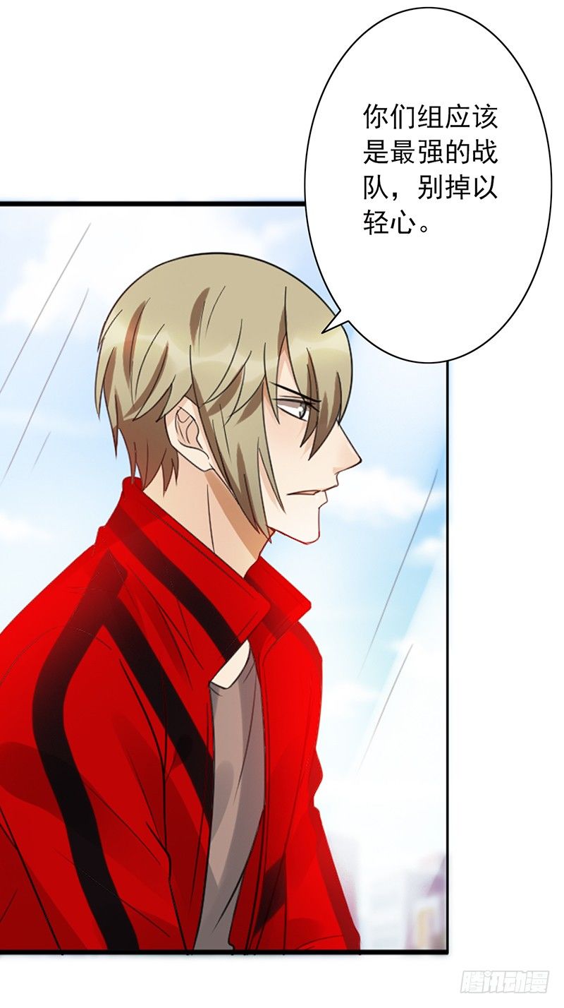 《野区老祖》漫画最新章节第59话：超级战队！免费下拉式在线观看章节第【8】张图片