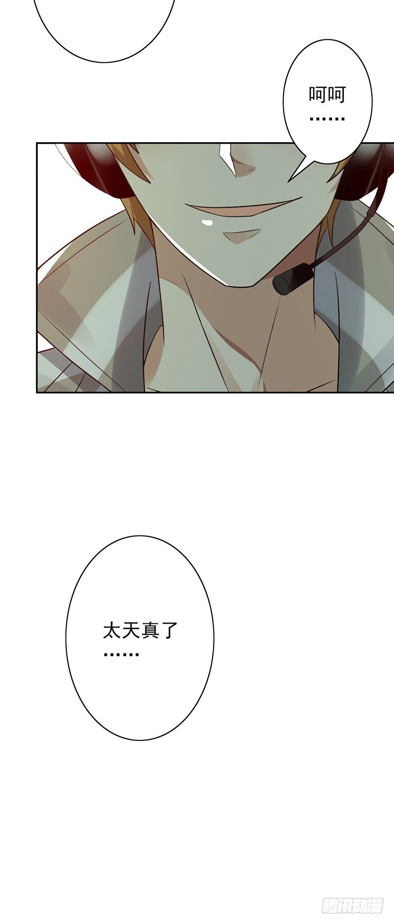 《野区老祖》漫画最新章节第64话：太天真了免费下拉式在线观看章节第【36】张图片