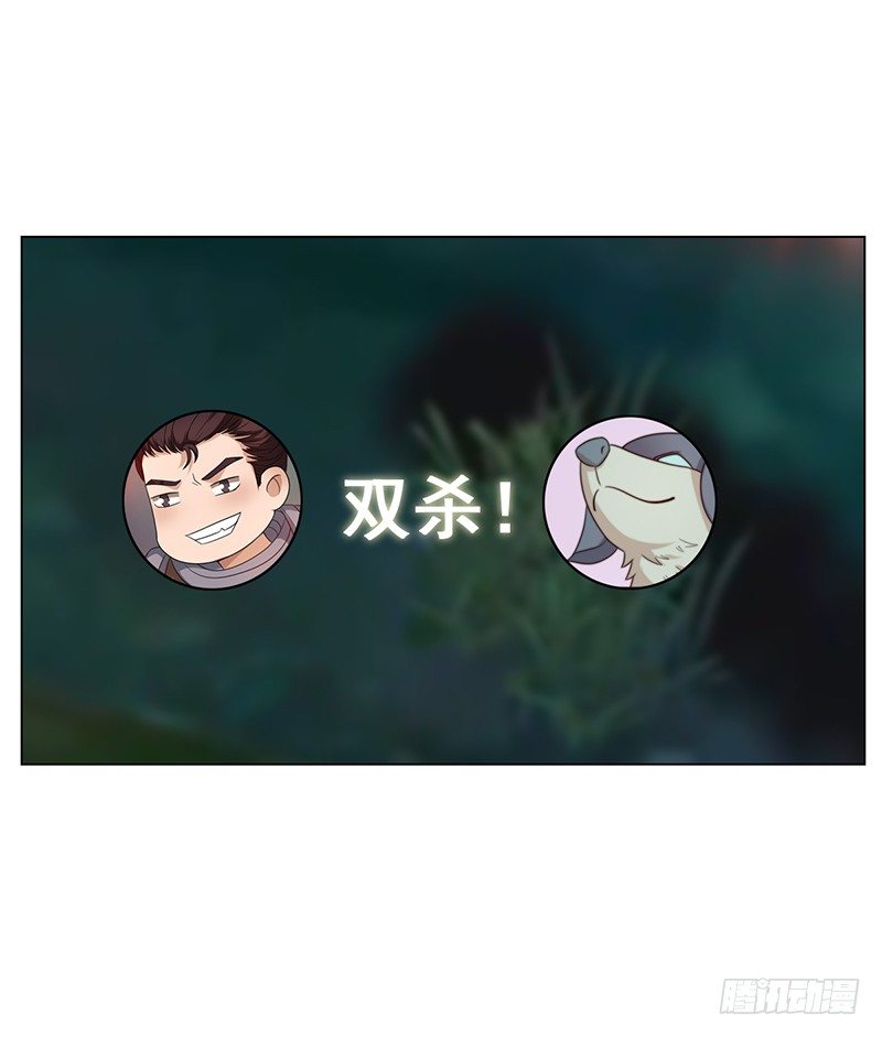 《野区老祖》漫画最新章节第65话：偷袭失败免费下拉式在线观看章节第【10】张图片