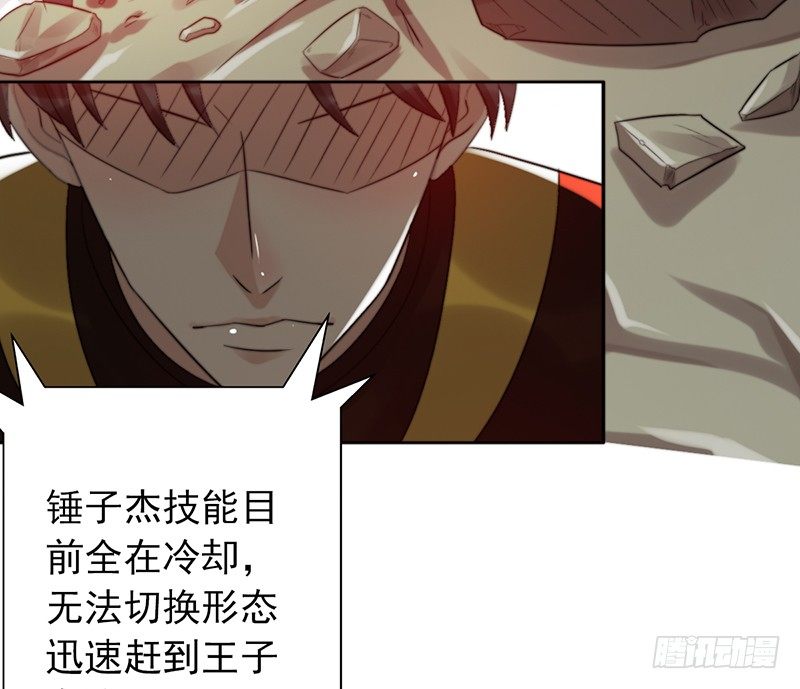 《野区老祖》漫画最新章节第66话：反杀免费下拉式在线观看章节第【10】张图片