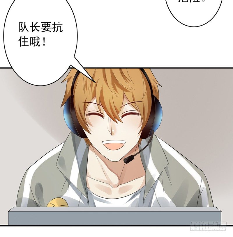 《野区老祖》漫画最新章节第66话：反杀免费下拉式在线观看章节第【18】张图片