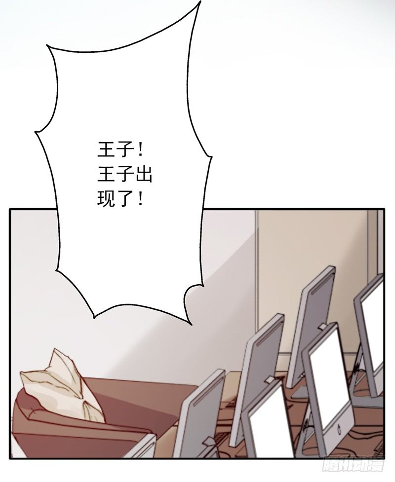 《野区老祖》漫画最新章节第66话：反杀免费下拉式在线观看章节第【2】张图片