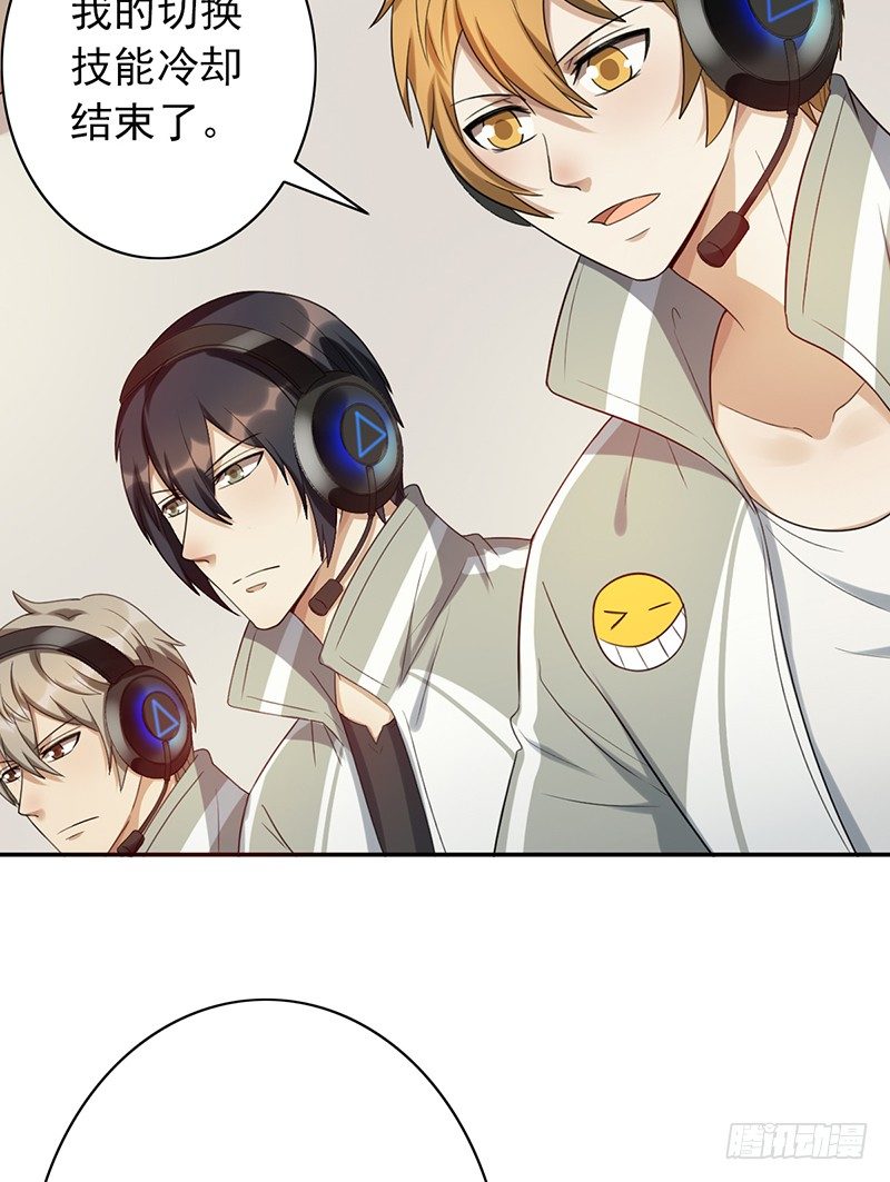 《野区老祖》漫画最新章节第66话：反杀免费下拉式在线观看章节第【25】张图片