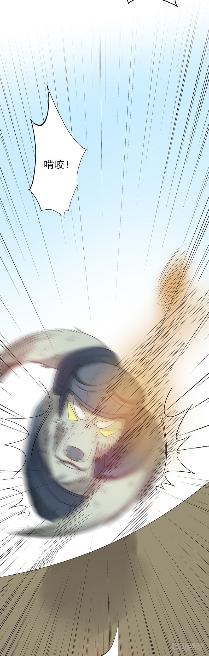 《野区老祖》漫画最新章节第66话：反杀免费下拉式在线观看章节第【30】张图片