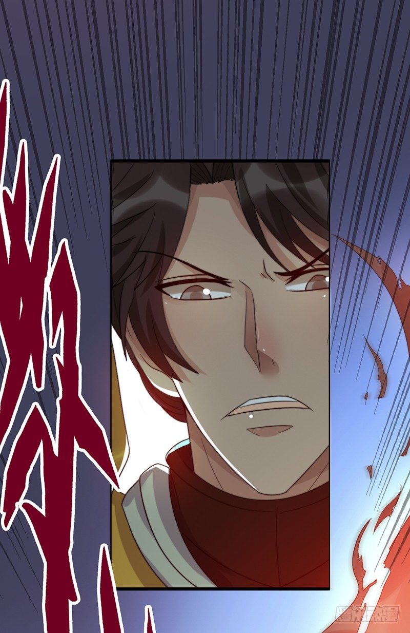 《野区老祖》漫画最新章节第66话：反杀免费下拉式在线观看章节第【5】张图片