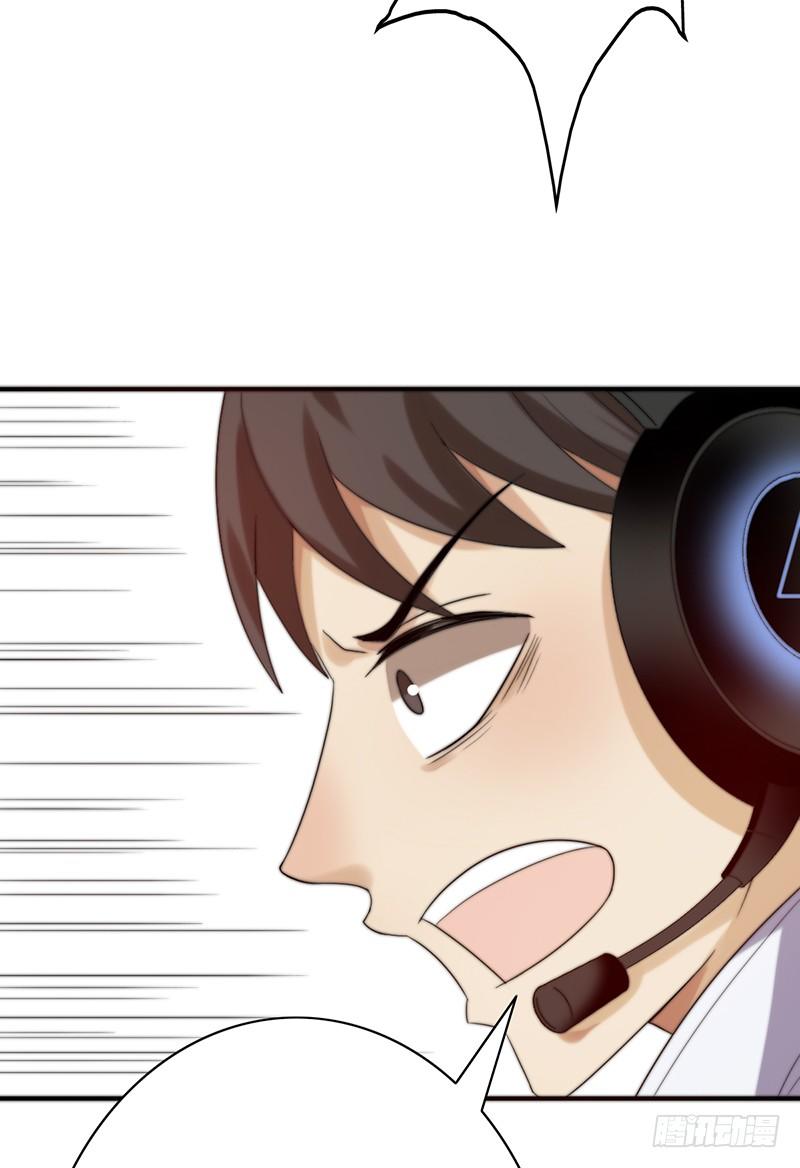 《野区老祖》漫画最新章节第66话：反杀免费下拉式在线观看章节第【8】张图片