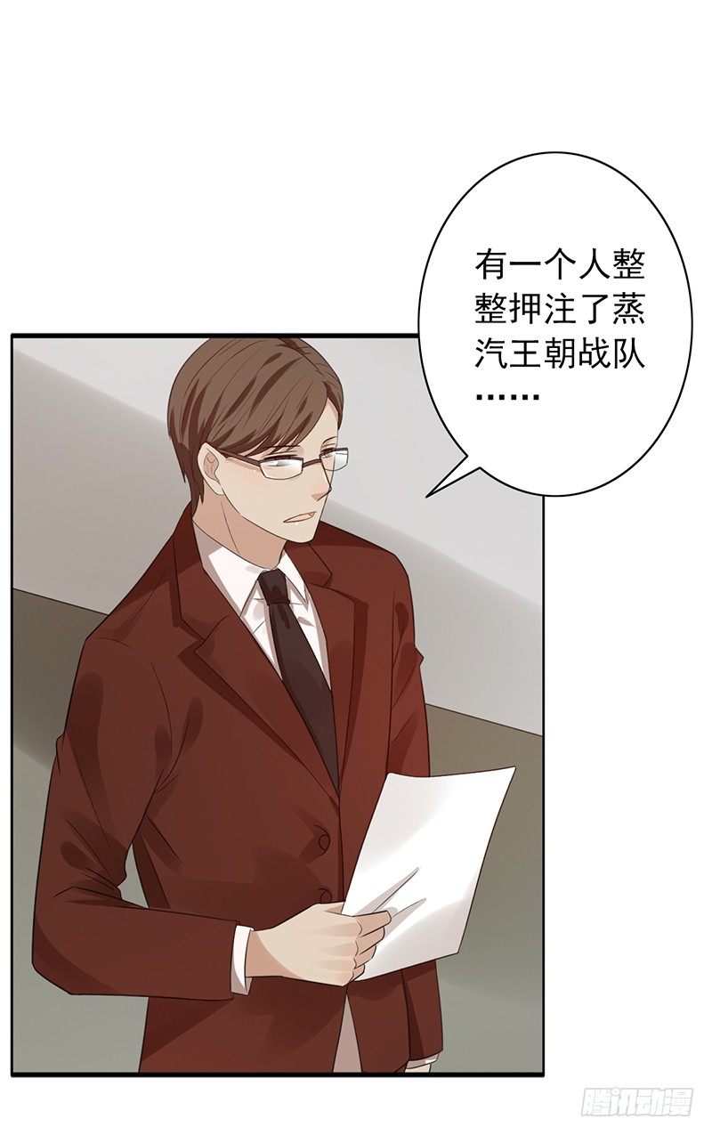 《野区老祖》漫画最新章节第68话：被针对免费下拉式在线观看章节第【11】张图片