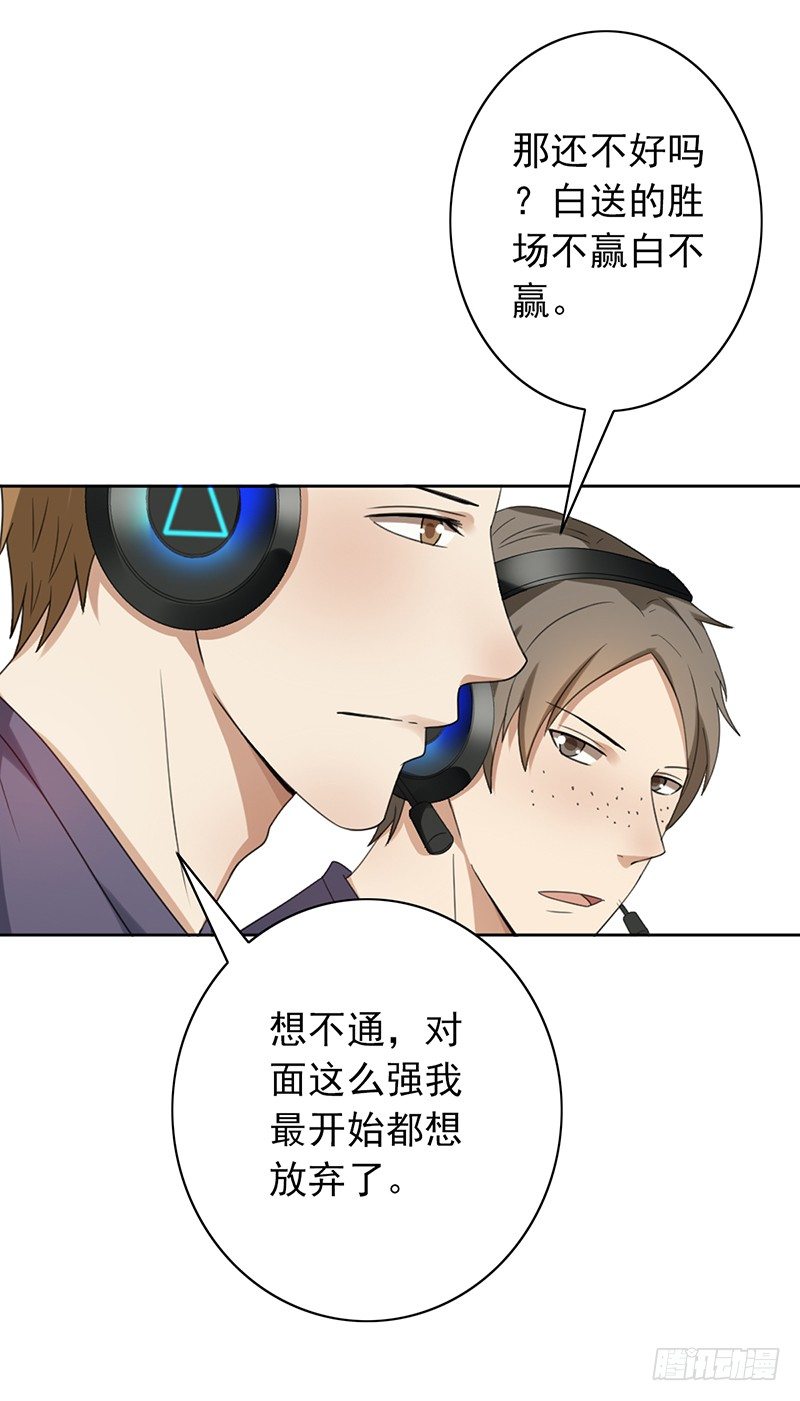 《野区老祖》漫画最新章节第68话：被针对免费下拉式在线观看章节第【23】张图片