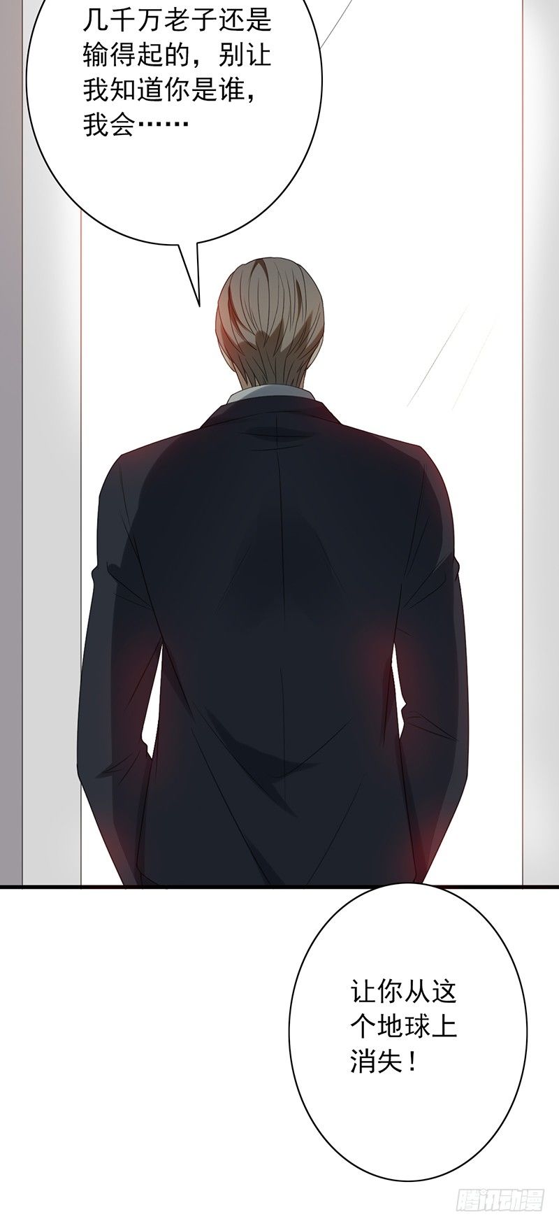 《野区老祖》漫画最新章节第68话：被针对免费下拉式在线观看章节第【32】张图片