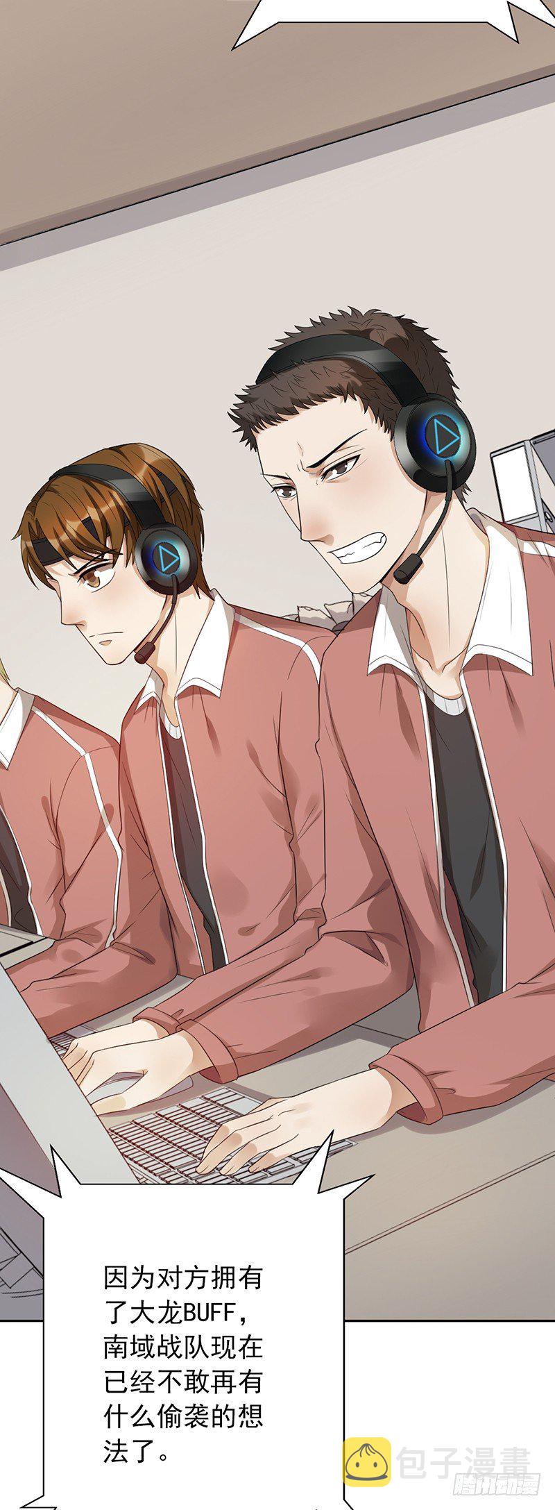 《野区老祖》漫画最新章节第71话：无力回天免费下拉式在线观看章节第【8】张图片