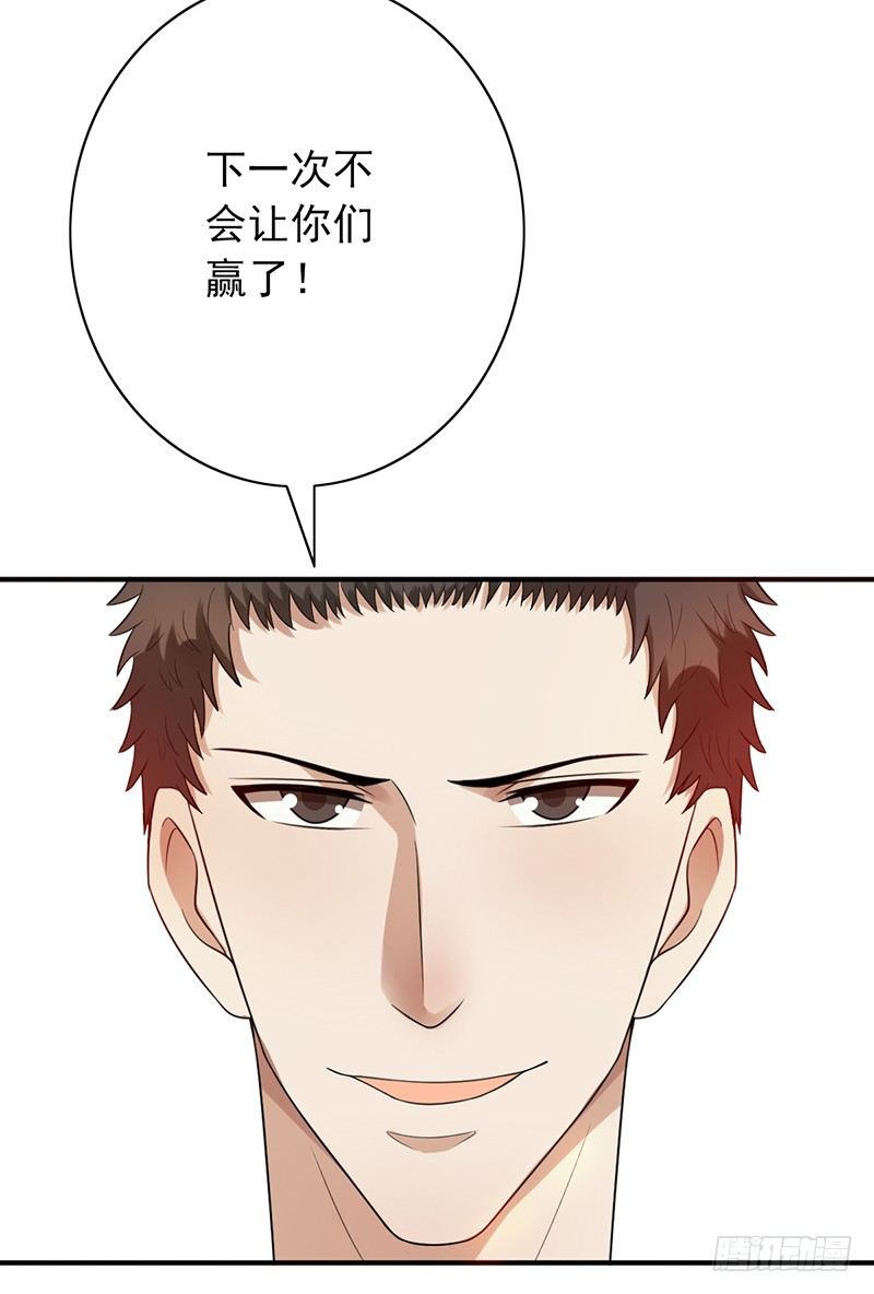 《野区老祖》漫画最新章节第72话：爷爷出事了免费下拉式在线观看章节第【10】张图片