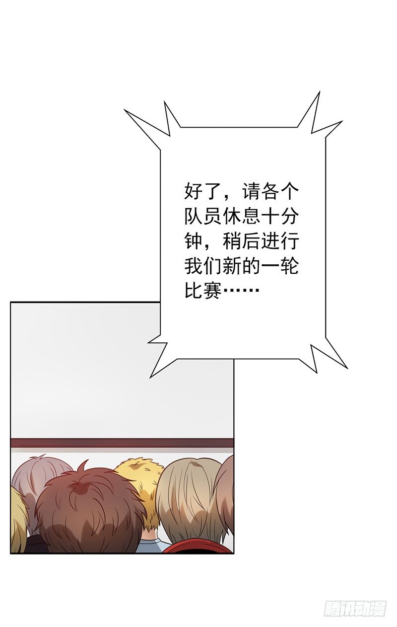 《野区老祖》漫画最新章节第72话：爷爷出事了免费下拉式在线观看章节第【12】张图片