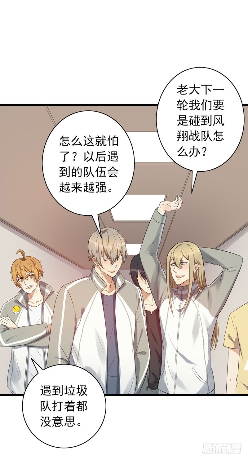 《野区老祖》漫画最新章节第72话：爷爷出事了免费下拉式在线观看章节第【13】张图片