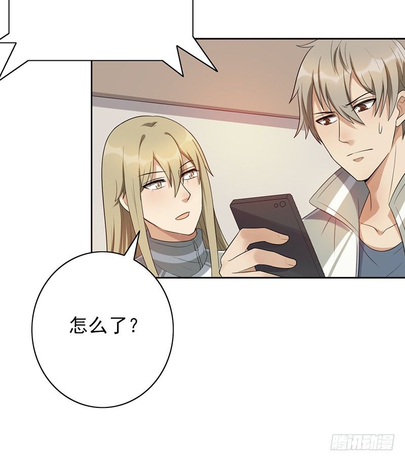 《野区老祖》漫画最新章节第72话：爷爷出事了免费下拉式在线观看章节第【19】张图片