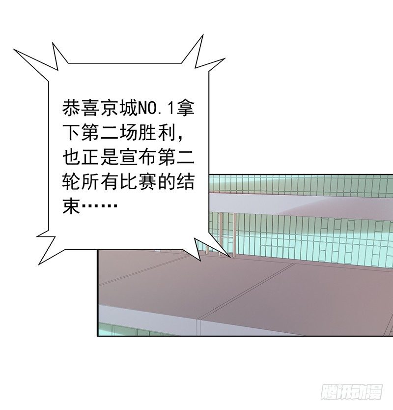 《野区老祖》漫画最新章节第72话：爷爷出事了免费下拉式在线观看章节第【2】张图片