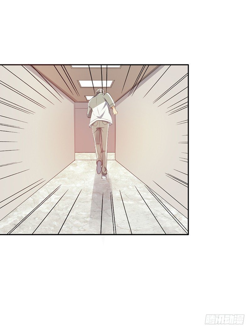 《野区老祖》漫画最新章节第72话：爷爷出事了免费下拉式在线观看章节第【20】张图片