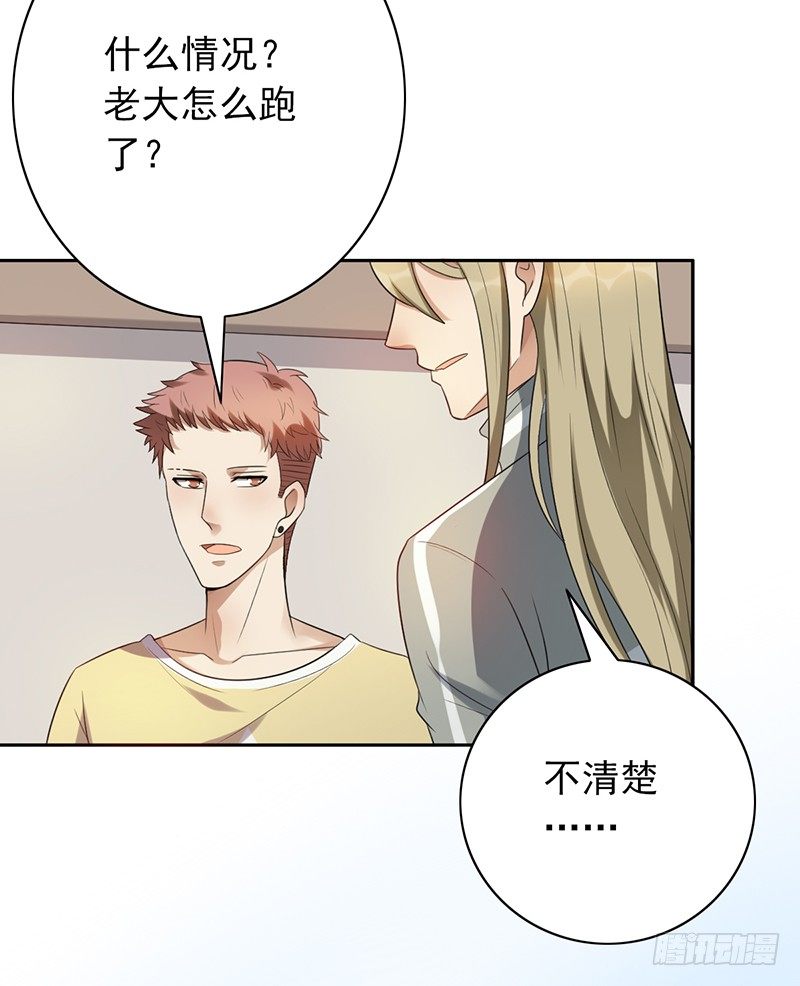 《野区老祖》漫画最新章节第72话：爷爷出事了免费下拉式在线观看章节第【22】张图片