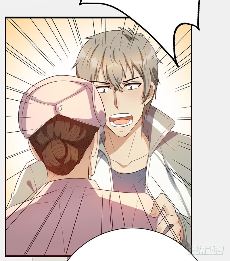 《野区老祖》漫画最新章节第72话：爷爷出事了免费下拉式在线观看章节第【25】张图片