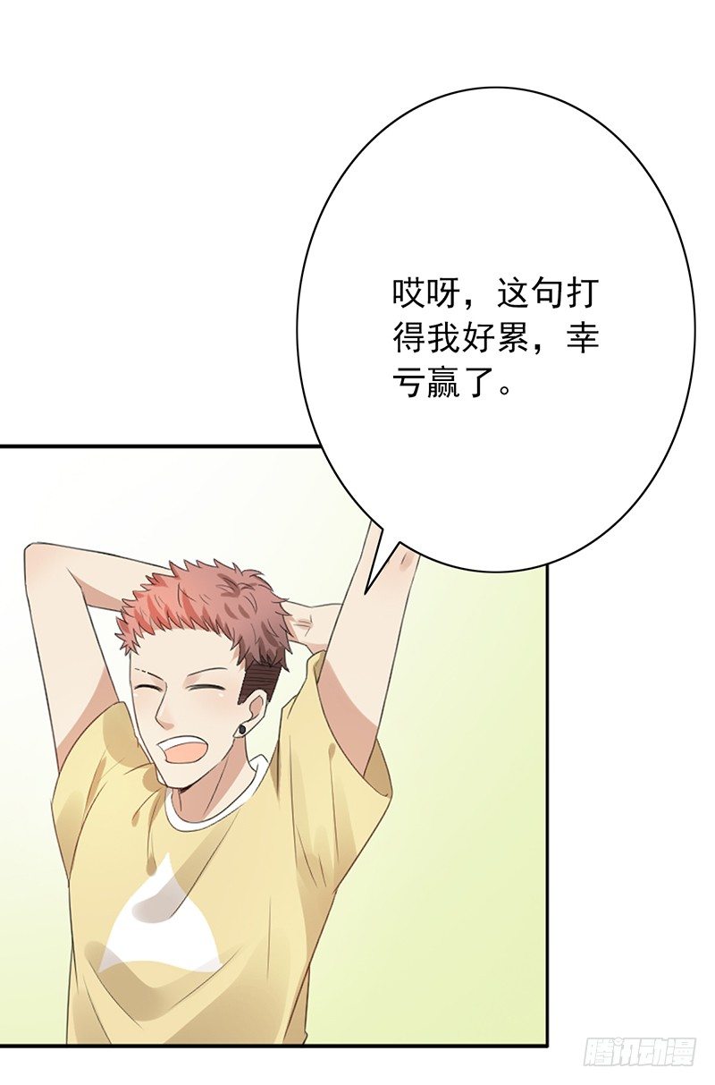 《野区老祖》漫画最新章节第72话：爷爷出事了免费下拉式在线观看章节第【3】张图片