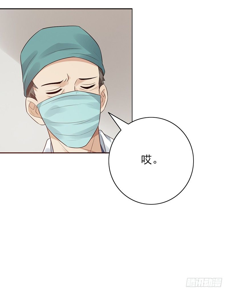 《野区老祖》漫画最新章节第72话：爷爷出事了免费下拉式在线观看章节第【30】张图片